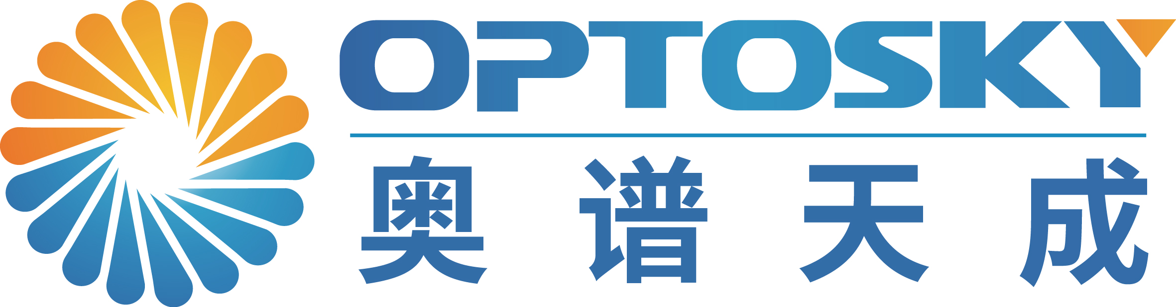 奥谱天成（厦门）光电有限公司