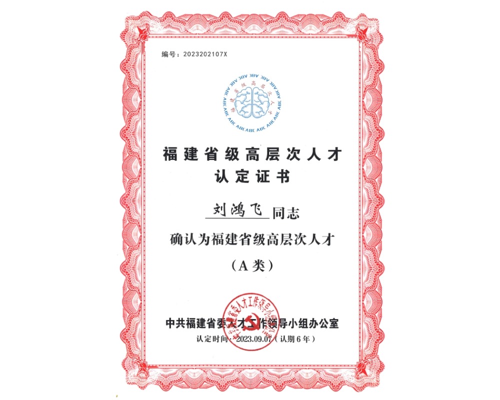每日热点新闻简约大字公众号首图.jpg
