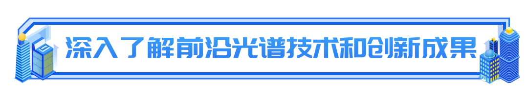 IT互联网科技风智慧城市公众号文章标题(1)(4) (1).png